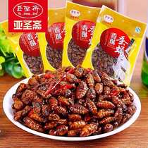 Fragrant and crisp silkworm chrysalis Shandong Teprolific small mulberry silkworm ready-to-fry fragrant crisp and small silkworm chrysalis 5 packets for a total of 350g snacks down the wine dish