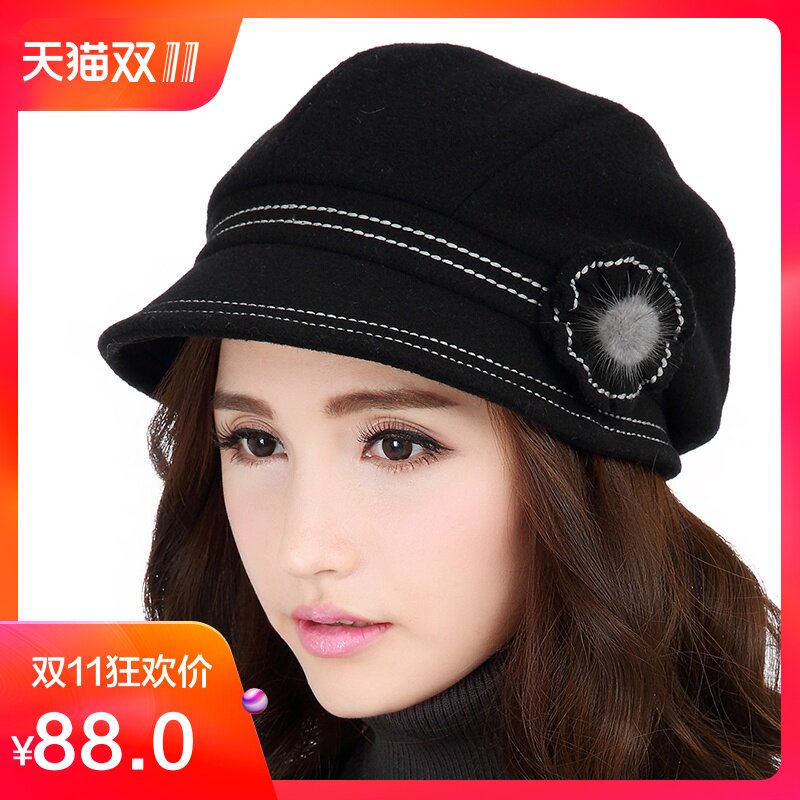 Chapeau pour femme en Poilue - Ref 3233278 Image 1