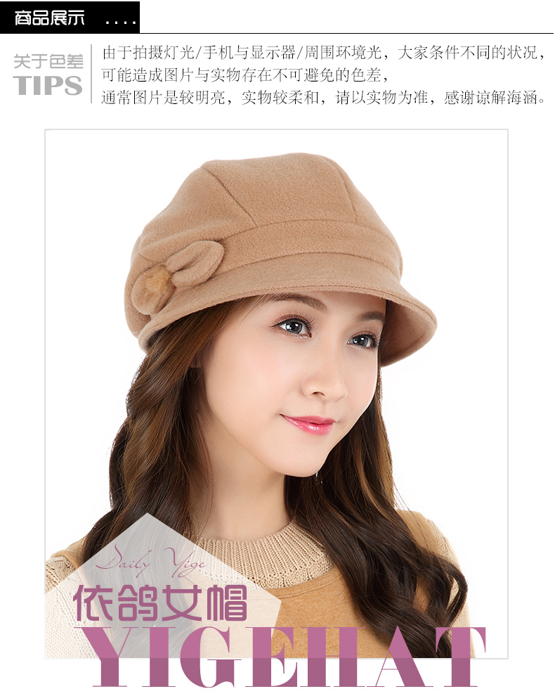 Chapeau pour femme en Poilue - Ref 3234166 Image 6