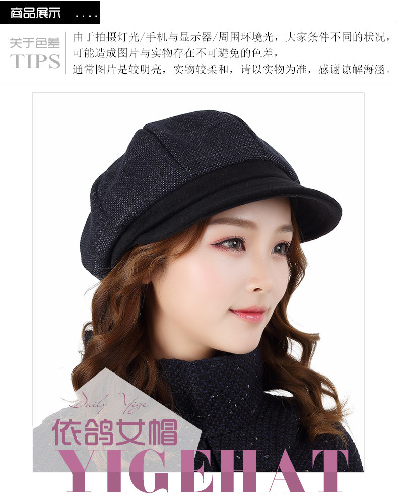 Chapeau pour femme en Polyester - Ref 3233436 Image 6