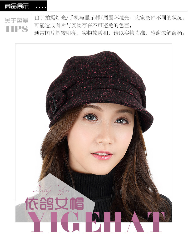 Chapeau pour femme en Melange de laine - Ref 3234088 Image 6