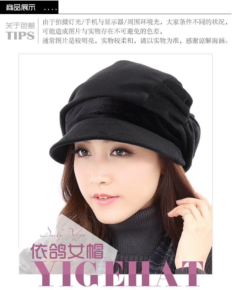 Chapeau pour femme en Polyester - Ref 3234020 Image 6