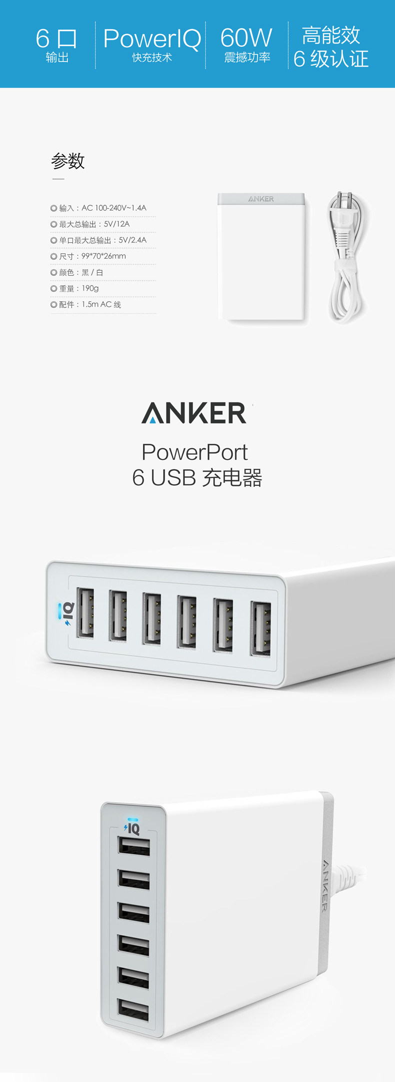 chargeur ANKER pour téléphones APPLE APPLE - Ref 1299022 Image 18