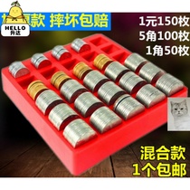Card Coin Box Placement Storage Tank Foreground Bronze Coin Favorites Thickened Steel square box sleeve box Easy built-in