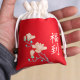 Dragon Boat Festival sachet sachet empty bag gift bag Chinese herbal pharmacy custom made logo embroidery sachet antique lotus bag