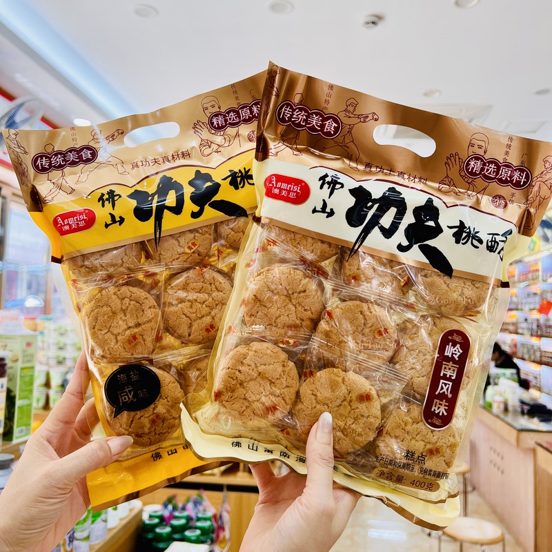 Aomeisi Foshan Kung Fu Peach Cake 400g Individually Packaged Traditional Pastry Afternoon Tea Biscuits Snacks