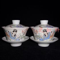  Jingdezhen Cultural Revolution Factory goods pottery pastel hand-painted character story covered cup three-year-old covered bowl package old comparison