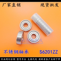 (Spot) stainless steel bearing S6201-2RS S6201ZZ B6201ZZ 12*32*10mm