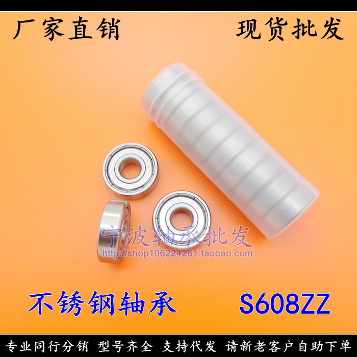 (spot) stainless steel bearing S608-2RS S608ZZ SB608ZZ 8*22* 7mm