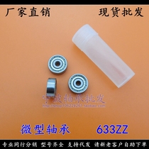 (Spot) boutique motor bearing 633ZZ 633-2RS R1330ZZ size 3*13*5