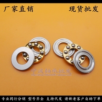 (Spot) Micro flat thrust ball bearing F6-14M(BA6 AKL6) size 6*14 * 5mm