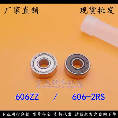 (Spot) Stainless Steel Bearing S606-2RS S606ZZ SB606ZZ 6*17*6mm