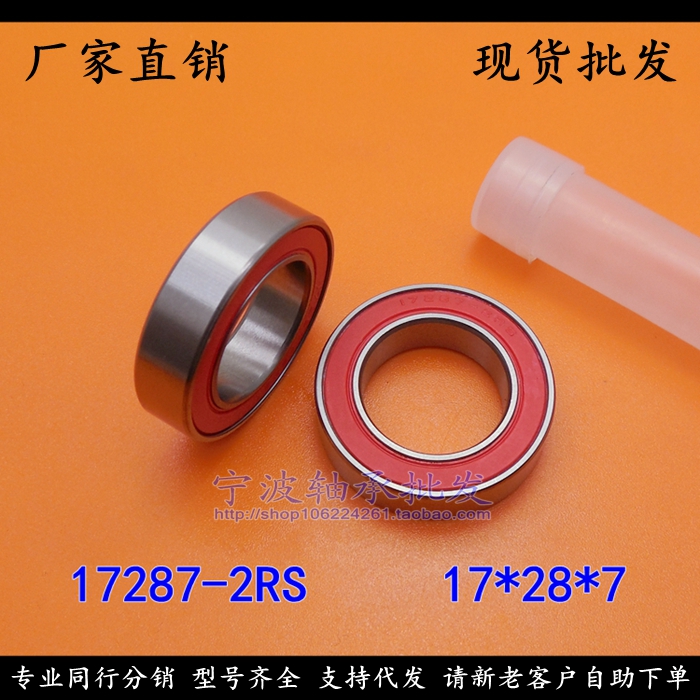 Bicycle Mountain Bike Drum Tower Bearing 61902 17 17287 17287-2RS 17 x 28 x 7