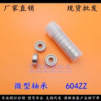 (Spot) Miniature Ball Bearing 604ZZ 604-2rs R1240ZZ Size 4*12*4mm