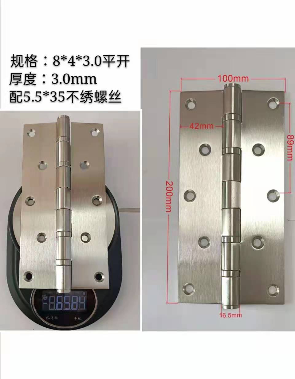 8-inch stainless steel widening thickened extra-large bearing-type villa wooden door bearing flat open hinge hinge-Taobao