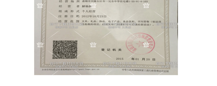 Etui à lunettes en Etain - Ref 1246208 Image 8