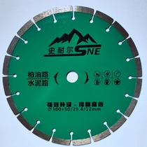 Mixed earth cut cut sheet diamond circular saw sheet Asphalt Road Sheet 300350400500 Road Cutting Machine Knife