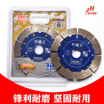 Open wall slotted cut sheet slotted saw blade Reinforced Clay Soil Special Cut Sharp Angle Mill Jisei Liyun Stone Sheet
