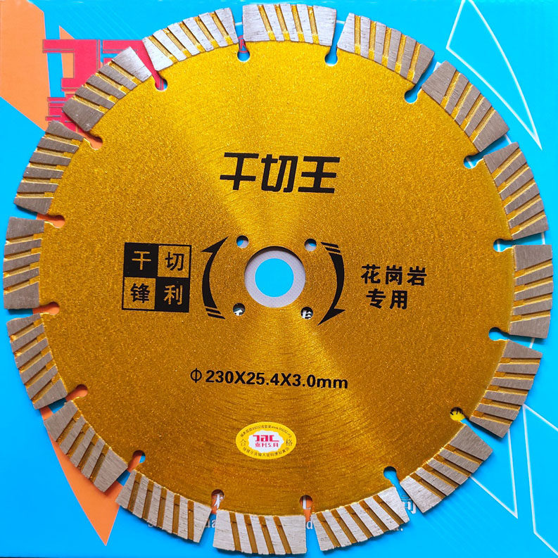Jia Shili 230 cutting piece slotted piece cloud stone piece stone carving concrete 190 open wall groove diamond saw blade