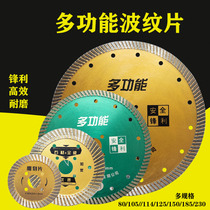 Caricelli corrugated cutting sheet 125150185 stone polished cutting angle mill diamond saw blade blade