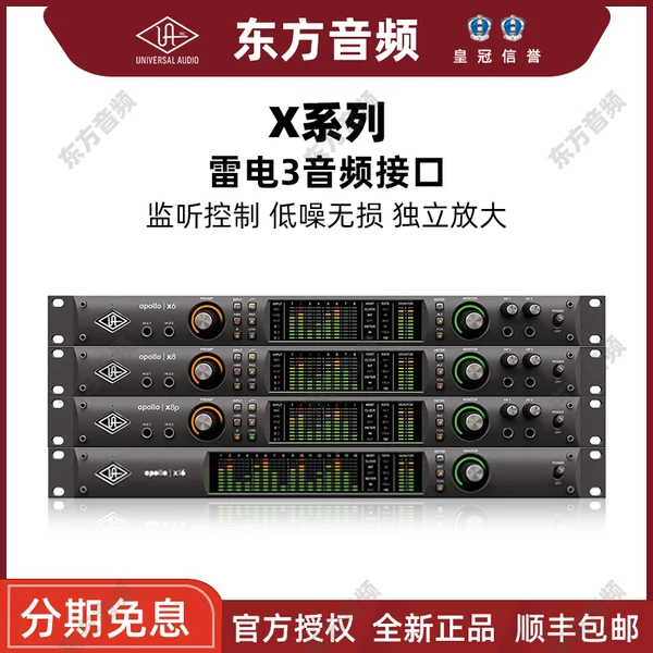 Товары от 京东数码城11