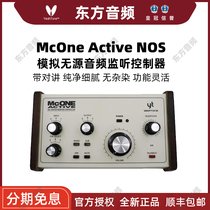 YeahTone McOne Active NOS studio analog active audio monitor controller with talkback