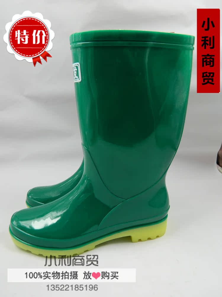 Chaussures en caoutchouc - Ref 941210 Image 19