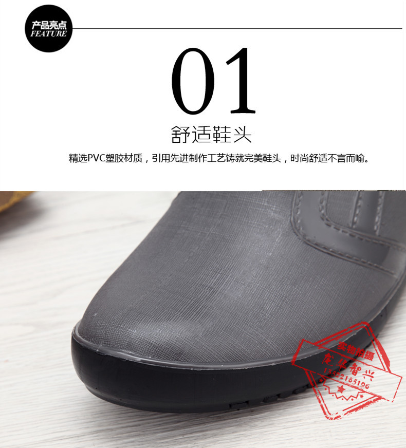 Chaussures en caoutchouc - Ref 941106 Image 17