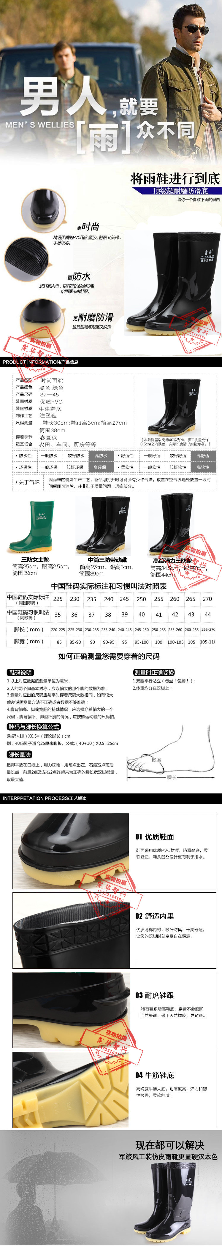 Chaussures en caoutchouc - Ref 941210 Image 7