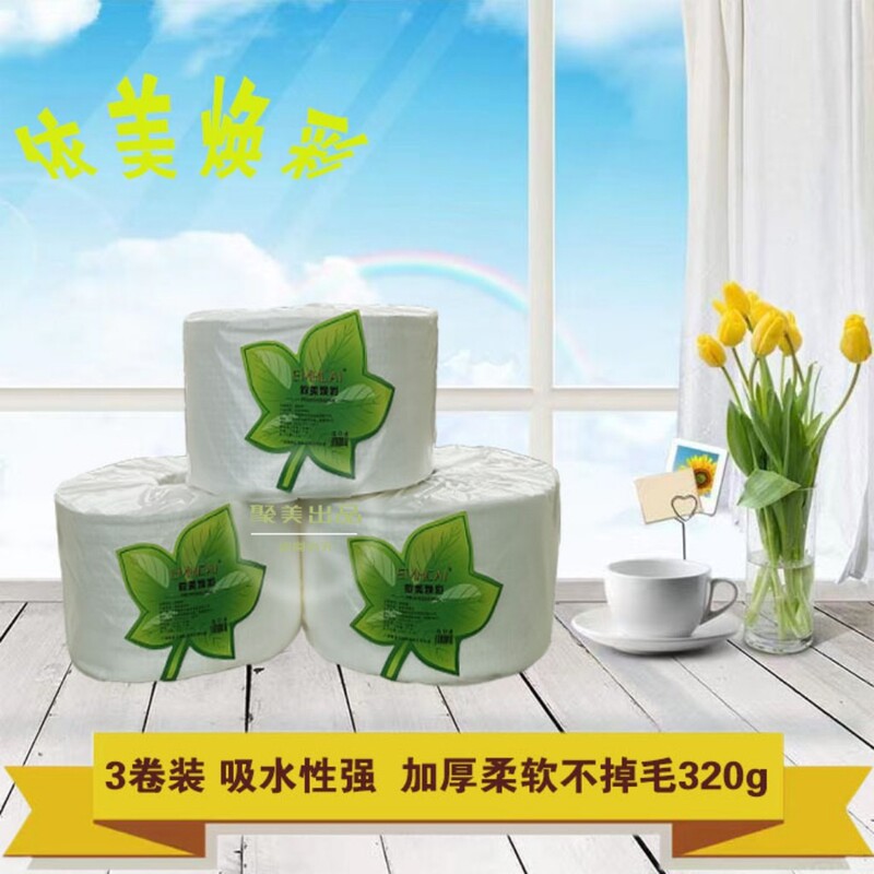 Yimei Huancai Disposable Pure Cotton Face Towels, Thickened Beauty-Specific Cleansing Towels, Cotton Soft Towels, Facial Cleansing Paper, 3 Rolls