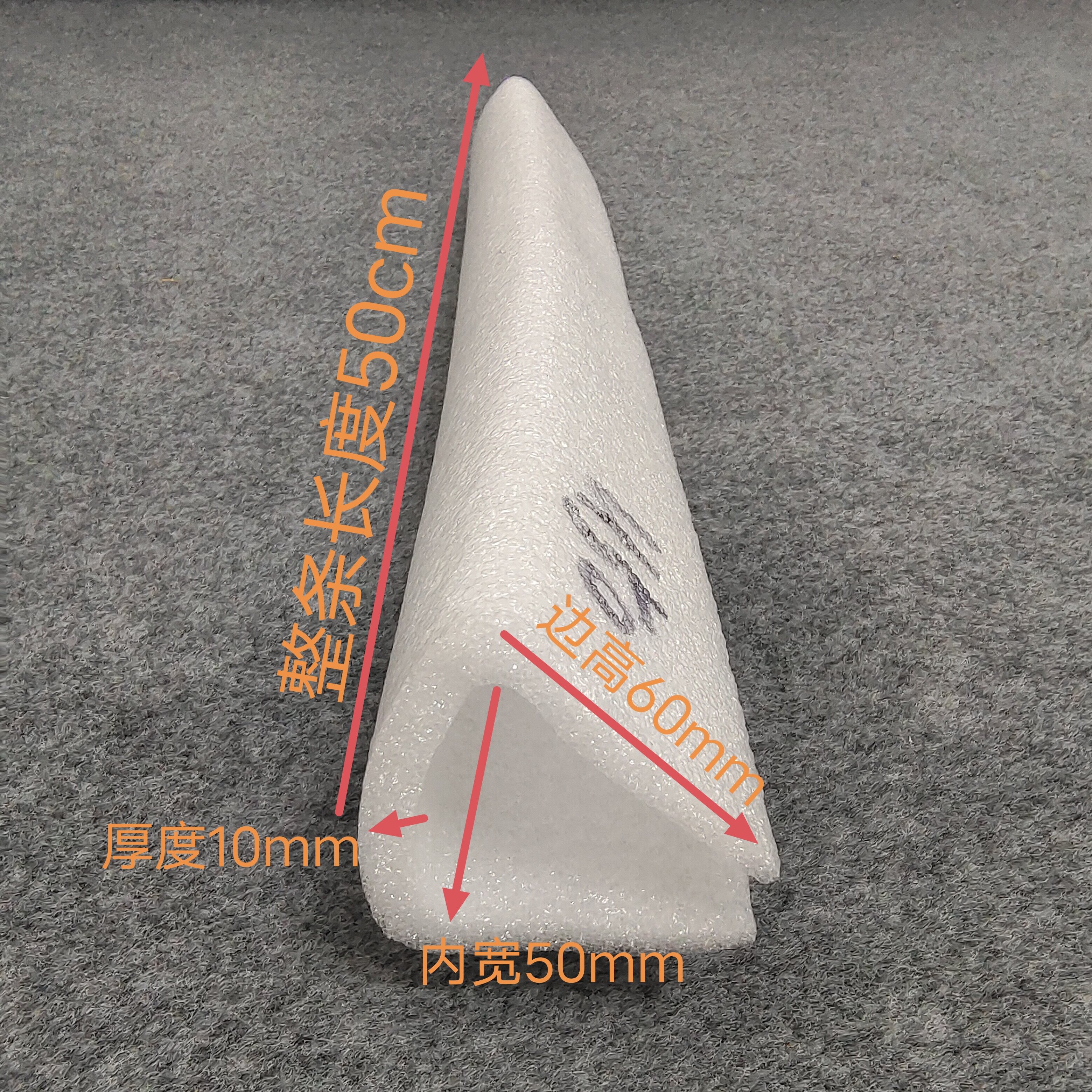 Упаковка угол 包邮珍珠棉u型护边门窗画框防撞护条epe环保抗震物流打包泡沫护角