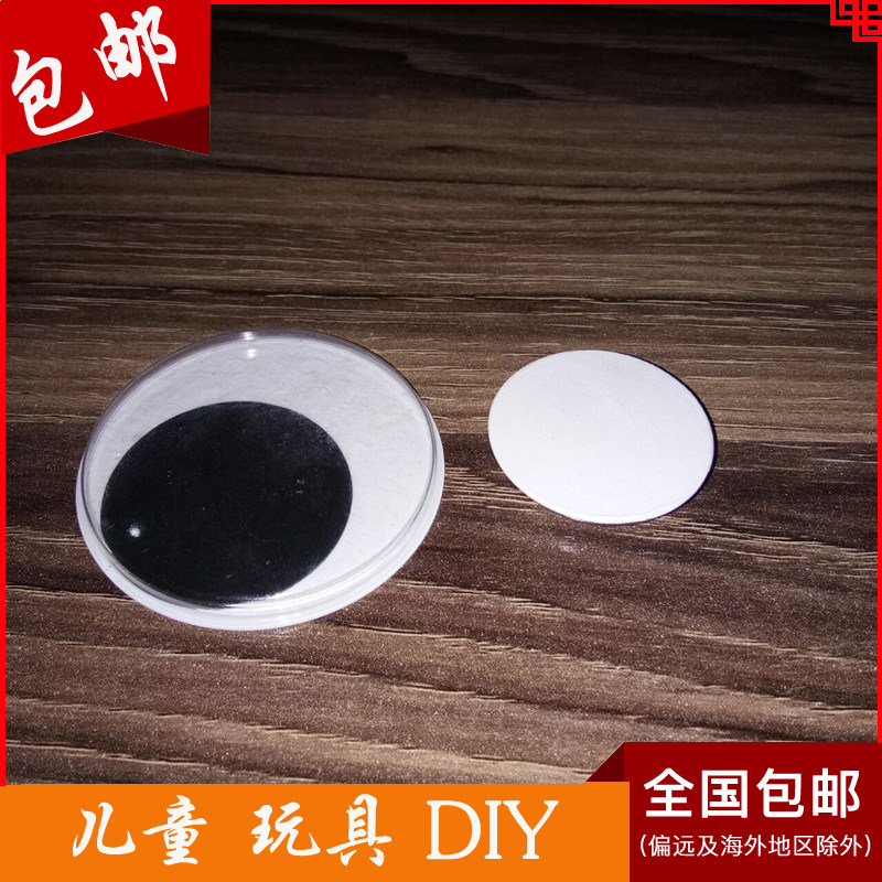 Black & White Active Eyes DIY Handmade Material Foam Ball Clay Wow Root Accessories Small Animal Dolls Plastic Toys