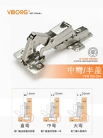 165 -Degree jiexia Steel (средняя -заподнятая/половина 08a) быстрое разборка