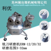 Hot sale profit milling cutter grinder fool type automatic milling cutter sharpener ERM12S 20s tungsten steel tool grinding