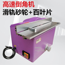New Eagle brand YP-600S high speed sliding rail grinding wheel Chamfering machine mold electric angle grinder 100 impeller polishing