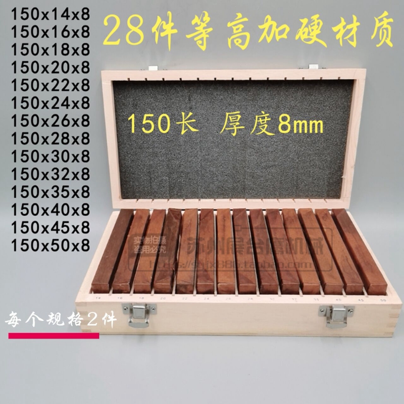 Special promotion Milling bed flat mouth plier pad precision parallel pad iron 18 pieces plus hard contour block VISE pad block
