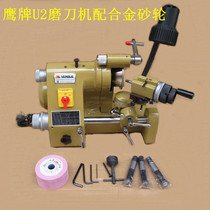 2019 high precision Eagle brand U2 sharpening machine engraving knife turning cutter milling cutter Drill Grinding Machine engraving knife grinding spot