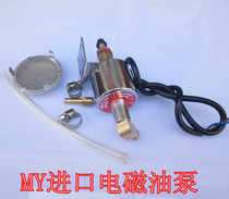 Promotion grinder electronic oil pump DC electronic pump M618 M250 grinder electromagnetic pump 220V National