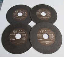Grinder cutting piece cutting machine cutting piece original handshake brand cutting piece with net cutting piece grinding wheel piece