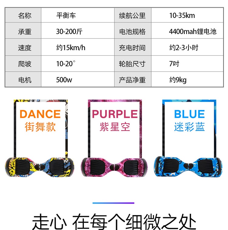 美 (KMR) trẻ em người lớn cân bằng thông minh Xe 7 inch 10 inch bánh lớn hai bánh cơ thể xe điện suy nghĩ xe đạp thăng bằng trẻ em
