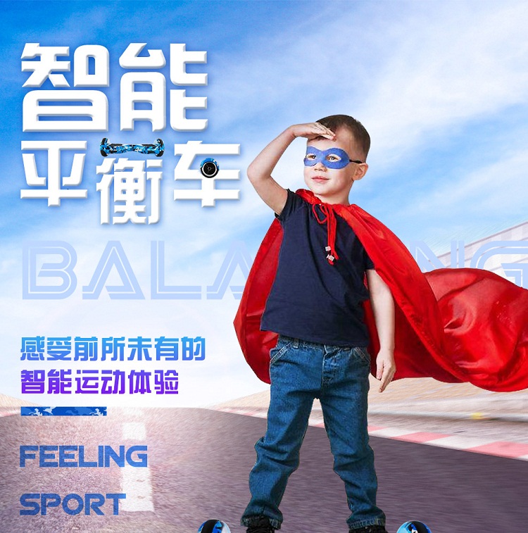 thanh lý xe thăng bằng ander 美 (KMR) trẻ em người lớn cân bằng thông minh Xe 7 inch 10 inch bánh lớn hai bánh cơ thể xe điện suy nghĩ giá bán xe thăng bằng