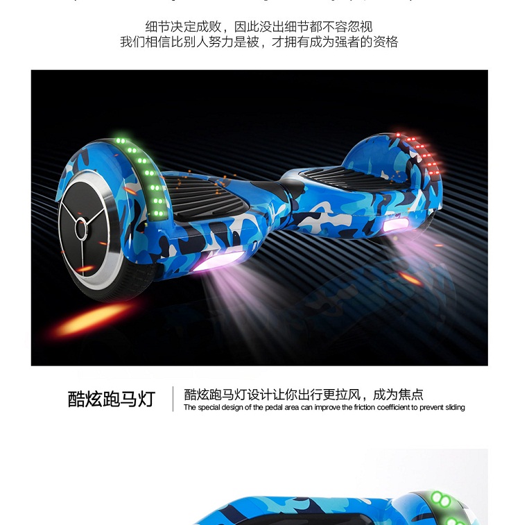 美 (KMR) trẻ em người lớn cân bằng thông minh Xe 7 inch 10 inch bánh lớn hai bánh cơ thể xe điện suy nghĩ xe đạp thăng bằng trẻ em