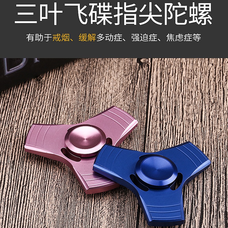 Finger spinner - Ref 2619171 Image 9