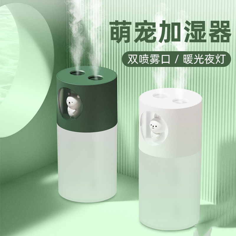 Car humidifier humidifier double hole fog car air purifier car home office desk sprayer