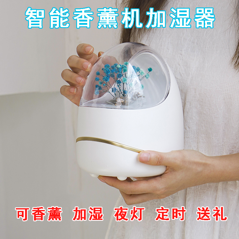 Ultrasonic Essential Oils Aroma machine DIY Sleeping Fragrance Light Humidifier Bedroom Hotel Lavender Inserts electric incense Incense Stove