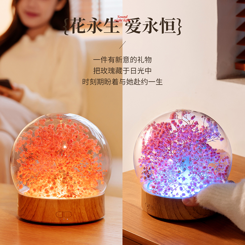 Immortal flower creativity Bluetooth remote control speaker small night light subwoofer sound new home gift DIY gift