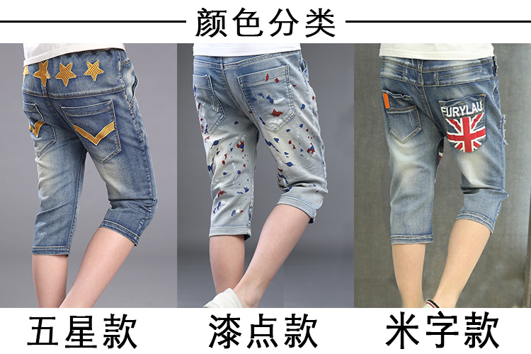 Pantalon garcon en toile - Ref 2055078 Image 22