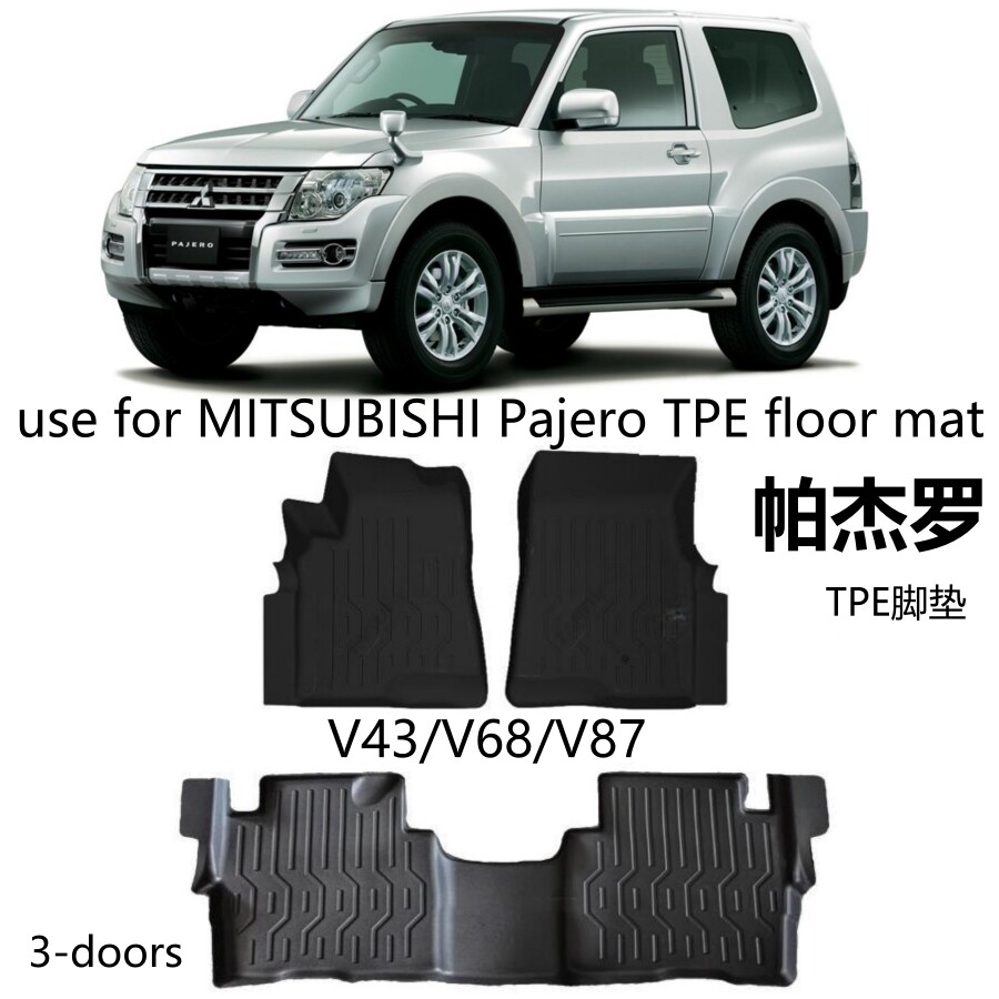 Специальный автомобильный коврик Mitsubishi Pajero 3-дверный V68/V87/Pajero V43 TPE водонепроницаемый резиновый коврик для педалей Изображение 1
