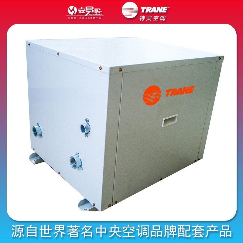 Trane hydraulic module air-conditioning ground source heat pump water system water pump and valve complete intelligent all-in-one machine
