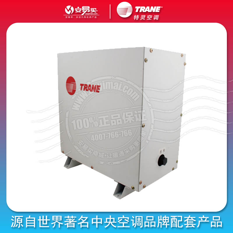 TRANE original accessories Pressure water tank automatic filling water tank Expansion pressure assembly Pressure filling water tank